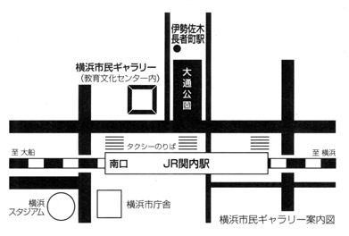 横浜市民ギャラリー地図